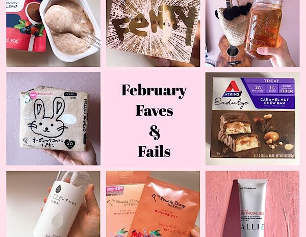 February Faves & Fails 2月のお気に入り＆失敗など