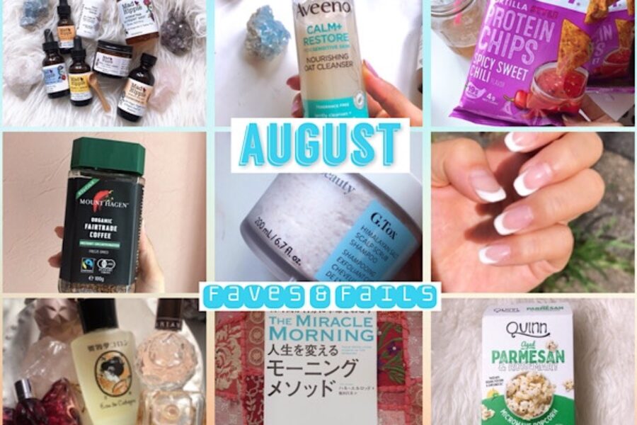 August Faves & Fails 8月のお気に入り＆いまいち